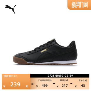 TURINO371113 男女PUMA彪马官方春休闲阿甘鞋 德训鞋 复古薄底T头鞋
