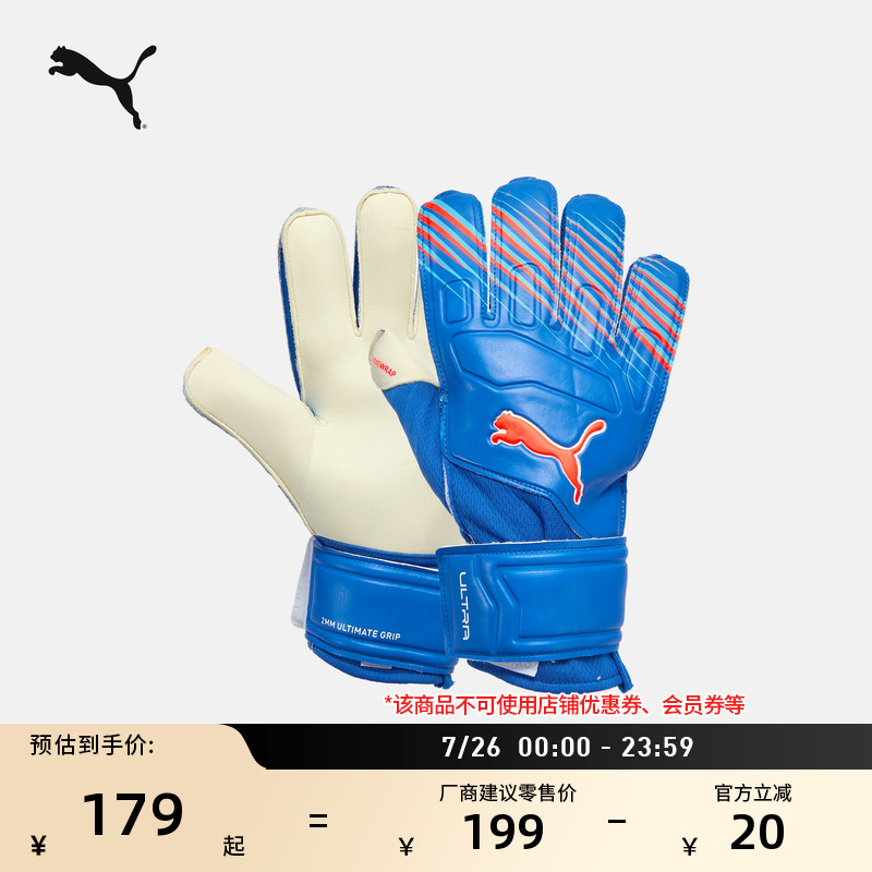  ɫ-ɫ-01-7 ħԱPUMA179.1Ԫ