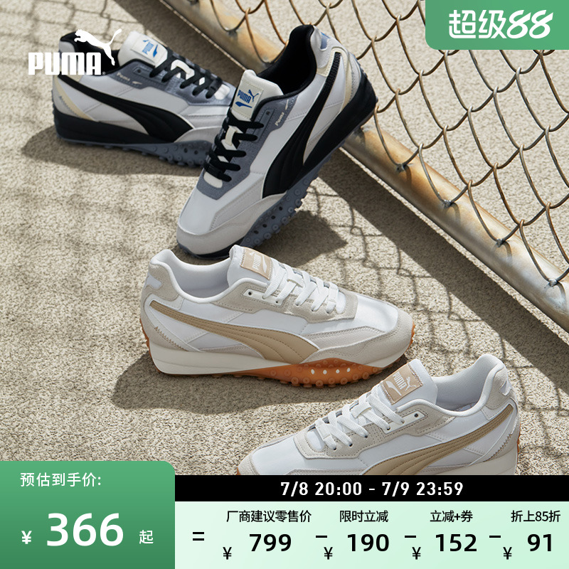 章魚鞋輕便抓地復古跑鞋PUMA彪馬