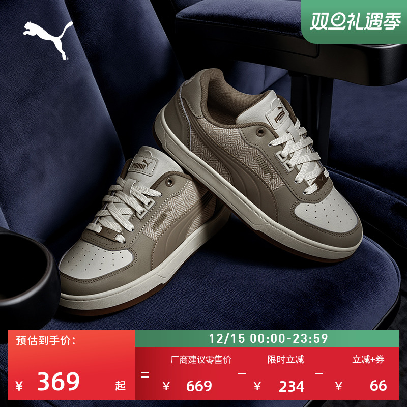 复古透气美拉德休闲板鞋PUMA彪马