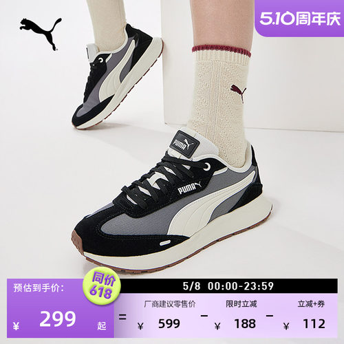 运动复古跑鞋T头鞋男女PUMA彪马