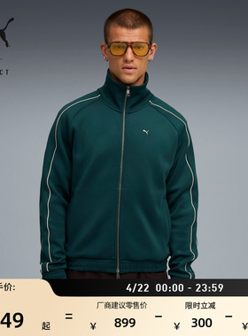复古绿色双拉链T7运动外套男PUMA彪马官方新款夏季休闲夹克632330