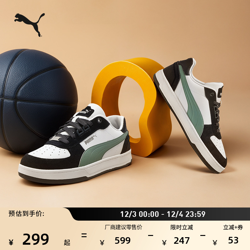 经典复古透气小白鞋男女PUMA彪马