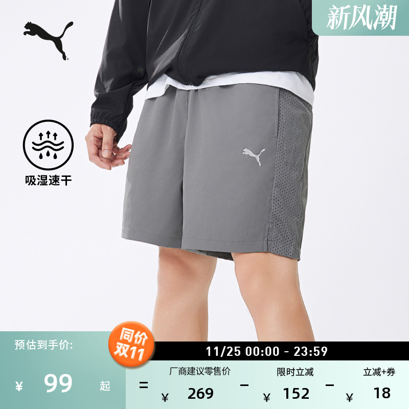 吸湿速干二合一跑步健身运动短裤男PUMA彪马官方夏季三分裤527982