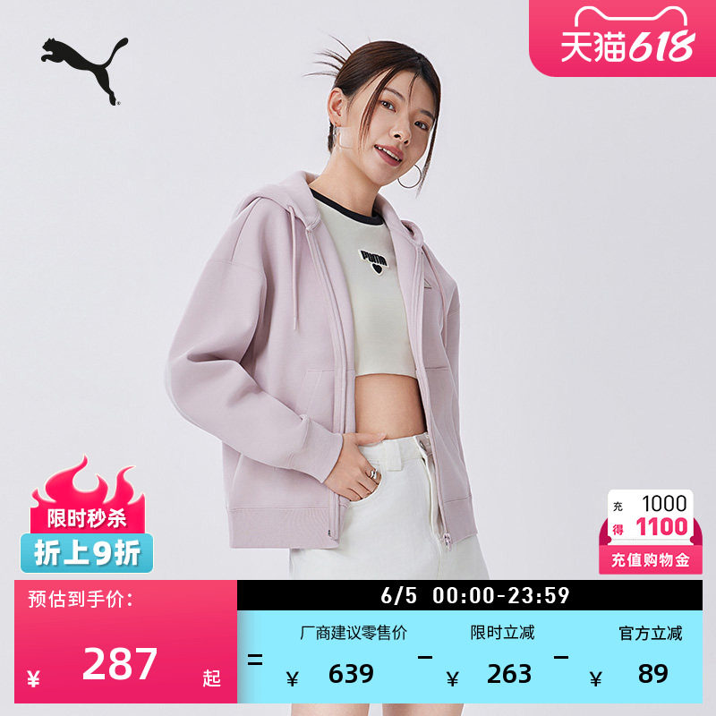 宽松紫色长袖轻薄运动外套女PUMA彪马官方新款春季休闲夹克636314