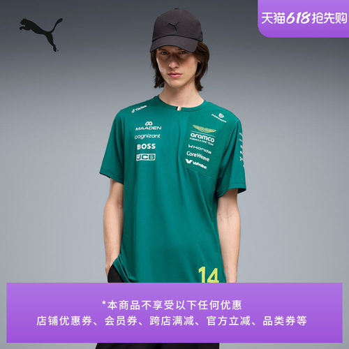 阿斯顿马丁阿隆索T恤PUMA彪马