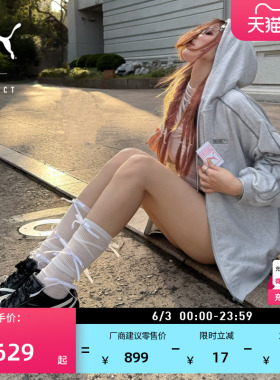 ROSE联名纯棉经典T7运动外套女款PUMA彪马官方新款夏季夹克633801
