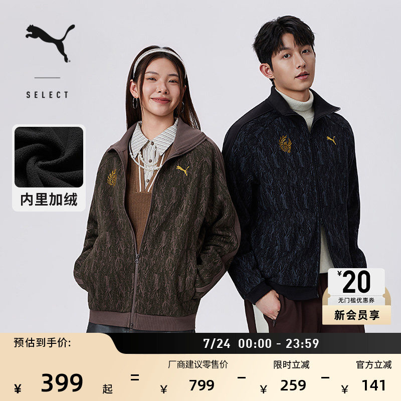怪物猎人荒野游戏联名|加绒保暖宽松T7外套男女PUMA彪马冬 636481
