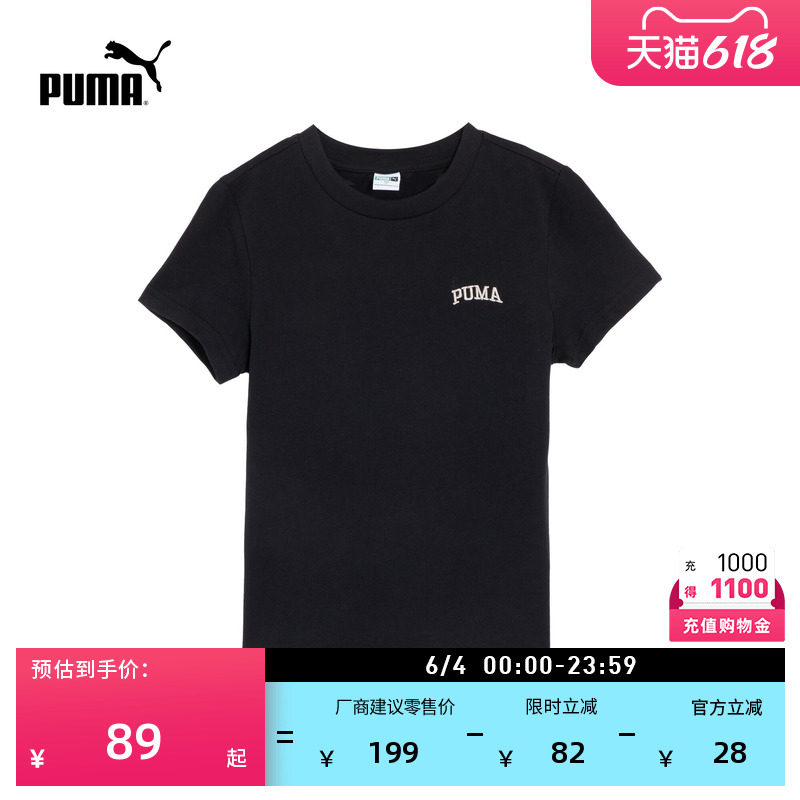 修身短款短袖运动T恤BABYTEE女款PUMA彪马官方夏季休闲上衣630356