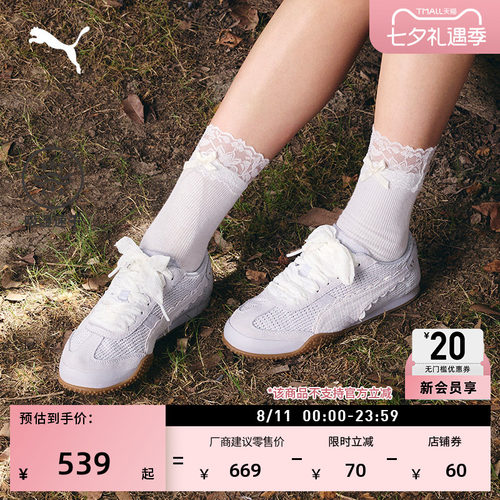 BELLA蕾丝透气薄底鞋女PUMA彪马