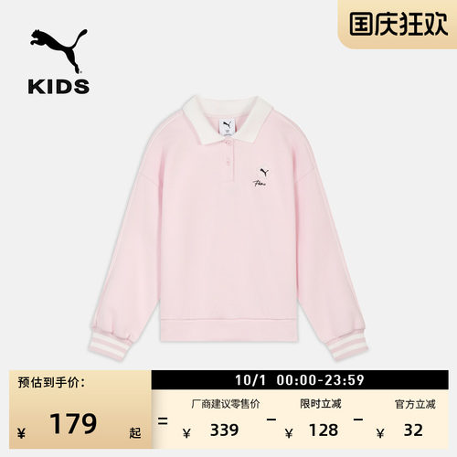 粉色POLO领运动卫衣女童PUMA彪马