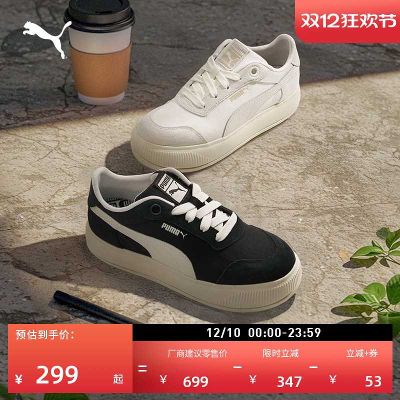复古帆布厚底鞋面包鞋女PUMA彪马