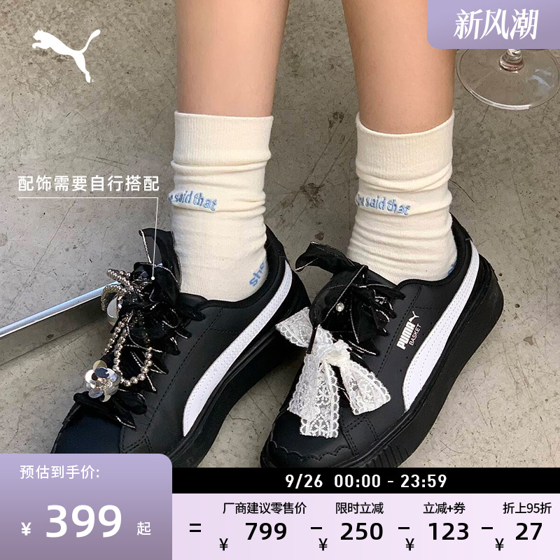花苞鞋复古增高厚底鞋女PUMA彪马