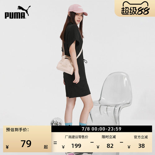 手机迷你手提包斜挎包女PUMA彪马