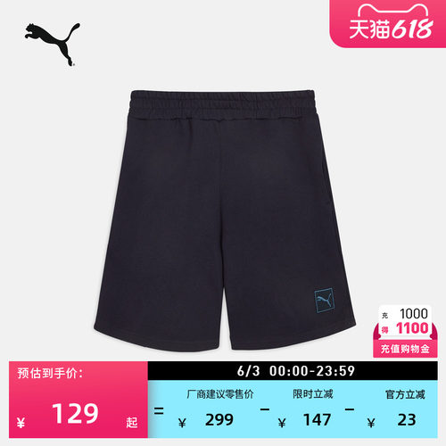纯棉复古深蓝色运动短裤PUMA彪马
