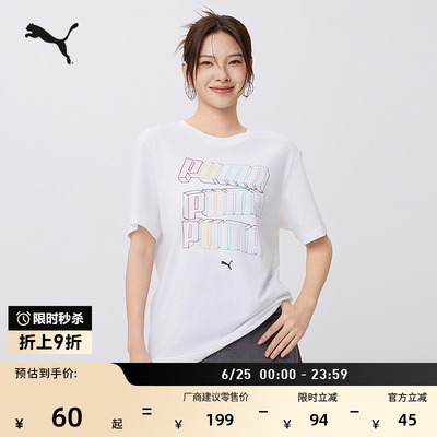 纯棉宽松休闲短袖T恤PUMA彪马