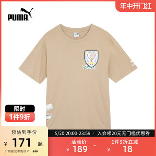 PUMA彪马官方男女美式休闲印花纯棉短袖T恤 TEAM JP TEE 625805