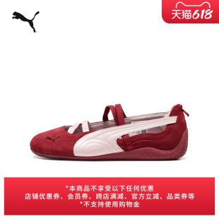 SPEEDCAT薄底鞋芭蕾鞋红色蝴蝶结玛丽珍女PUMA彪马官方夏季408178