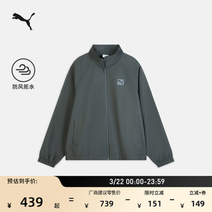 防风拒水棒球服运动外套男女情侣PUMA彪马新款春季休闲夹克635714