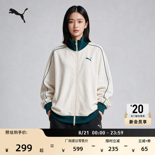 加绒加厚保暖运动外套PUMA彪马