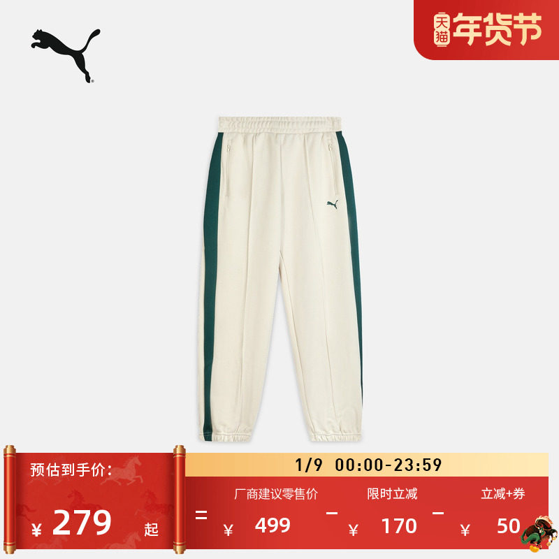 复古宽松经典T7运动长裤女PUMA彪马官方新款冬季休闲针织裤693003