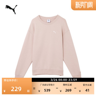 多巴胺马卡龙圆领卫衣套头衫 上衣631385 男女PUMA彪马休闲百搭长袖