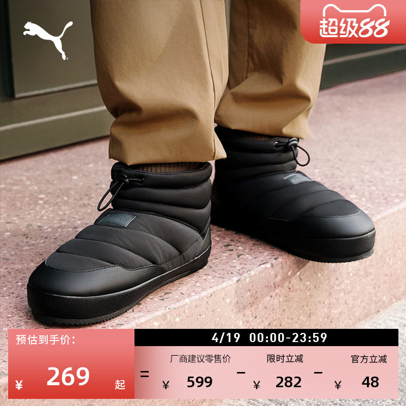 ���ޱ�ů�Ӻ����ɫѥPUMA������ɫ-������-01 35.5  259.94Ԫ