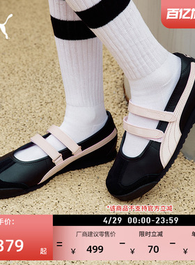 薄底鞋|运动芭蕾风玛丽珍鞋T头鞋女PUMA彪马夏季银色休闲鞋TURINO