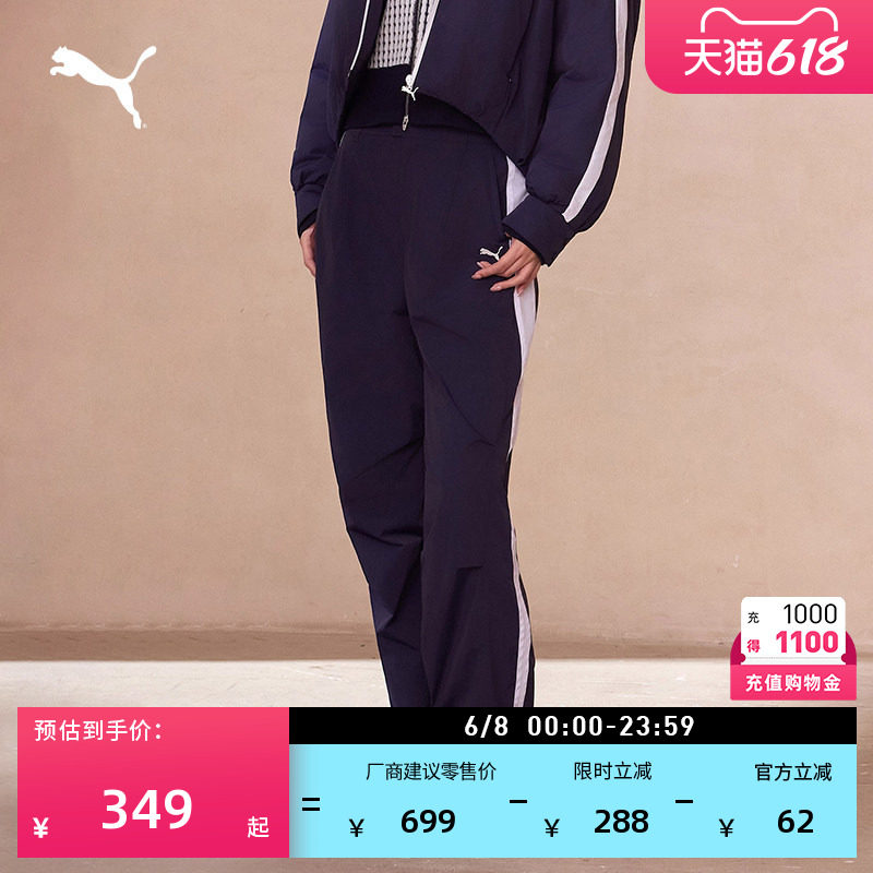 拒水复古伞兵裤经典T7运动长裤女款PUMA彪马官方夏季休闲裤637442