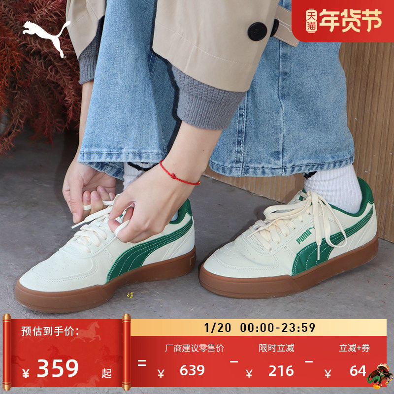 经典美式休闲小白鞋男女PUMA彪马官方新款冬运动板鞋CAVEN 391939,运动鞋new,板鞋,淘宝优惠券,粉丝福利购,淘宝优惠卷