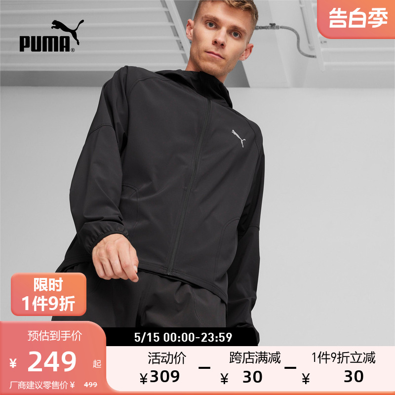 PUMA彪马 男子跑步训练运动连帽拉链外套 RUN EVOLVE 524993 运动服/休闲服装 运动茄克/外套 原图主图