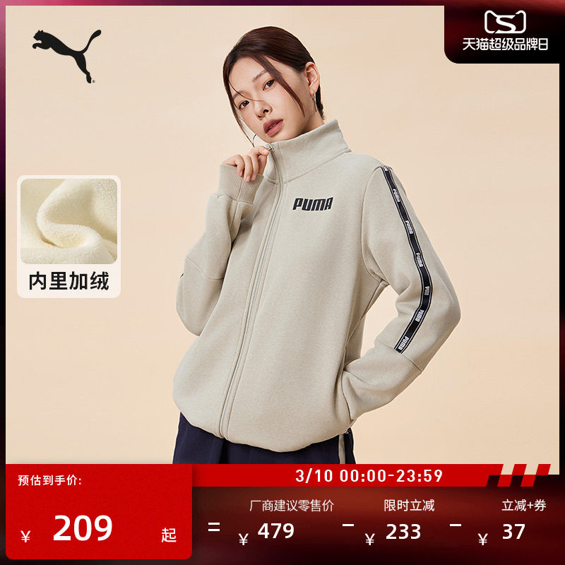 加绒保暖加厚运动外套男女款PUMA彪马官方新款冬季休闲夹克688711