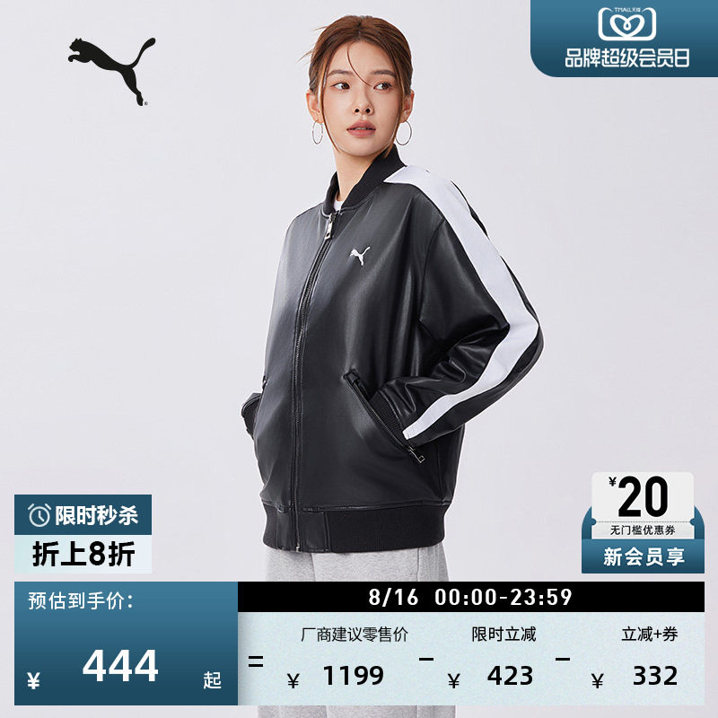 经典T7飞行员夹克男女款PUMA彪马