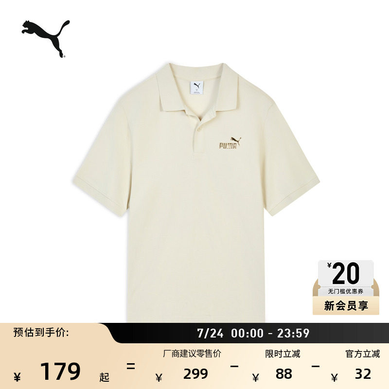 商务翻领白色短袖运动POLO衫男女款情侣PUMA彪马新款夏季休闲T恤