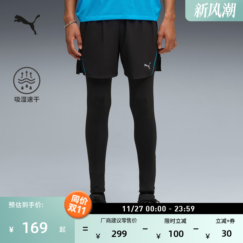 吸湿速干训练跑步短裤男PUMA彪马