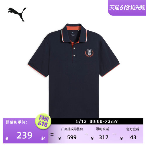 透气高尔夫运动Polo衫男PUMA彪马