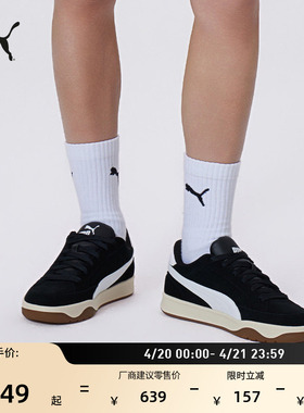 面包鞋|黑色滑板鞋男女PUMA彪马官方新款夏季休闲板鞋PARK 404483