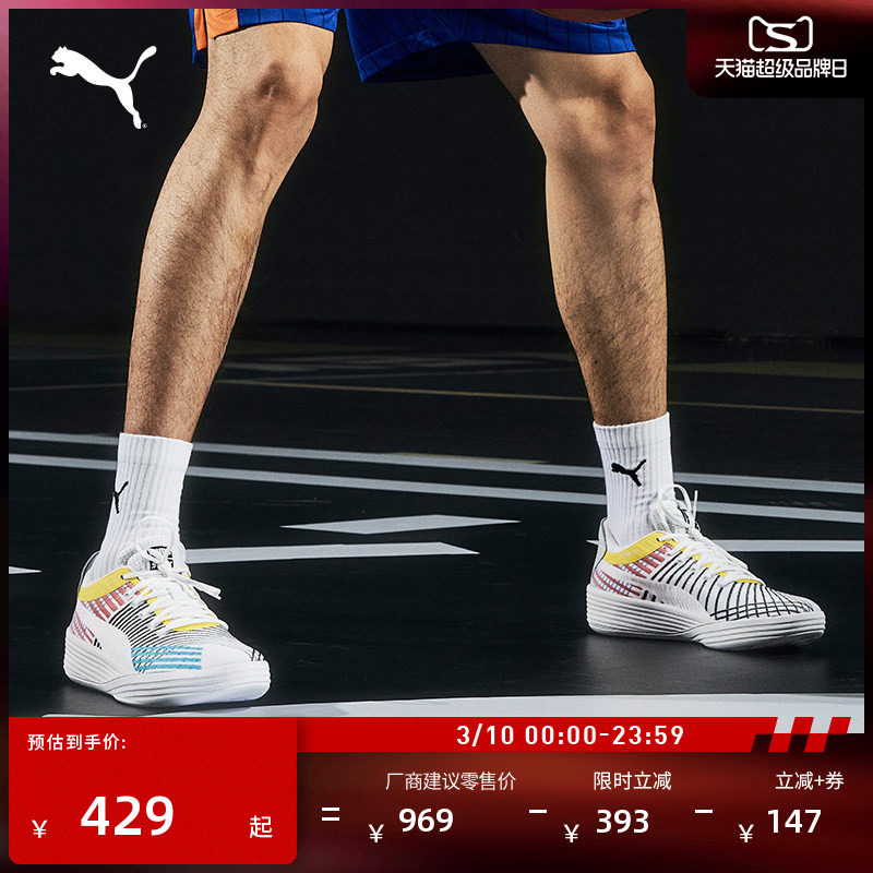 哈利伯顿同款|实战低帮篮球鞋男女PUMA彪马官方CLYDEALLPRO194039