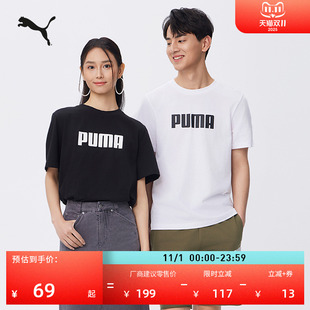 运动上衣 纯棉宽松休闲短袖 夏季 PUMA彪马新款 690237 T恤男女情侣款