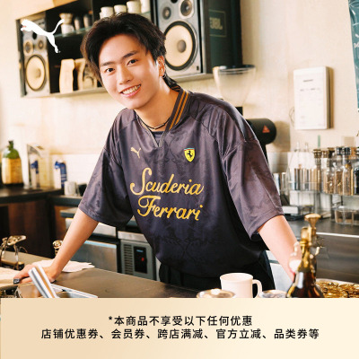 马年限定法拉利赛车T恤PUMA彪马