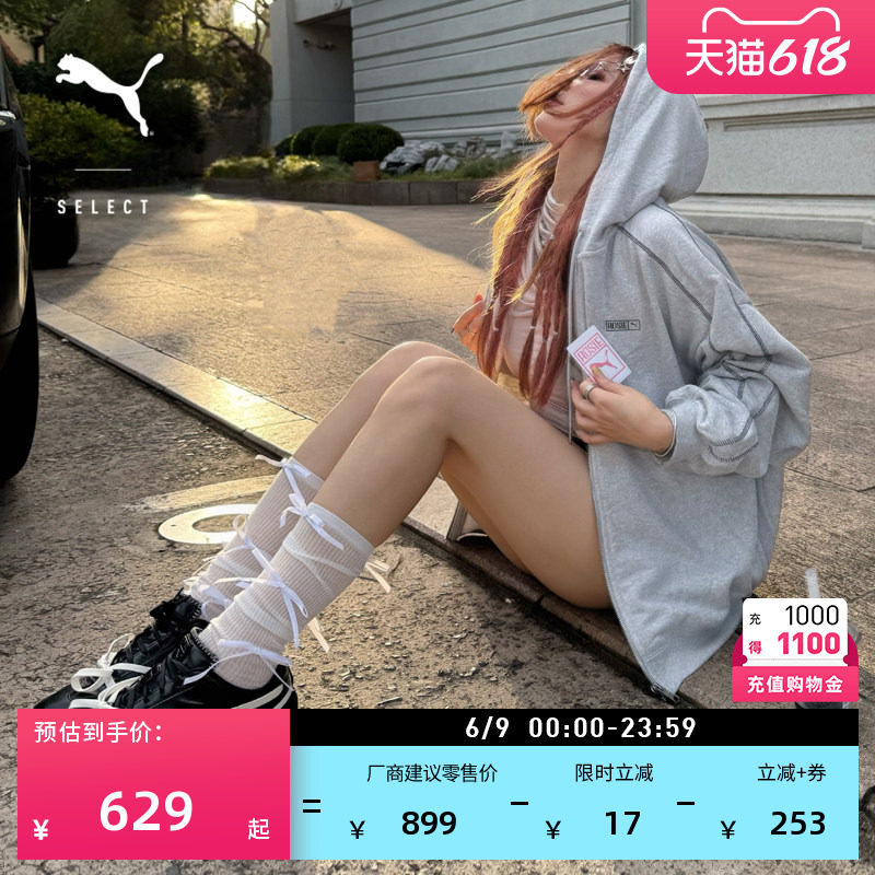 ROSE联名纯棉经典T7运动外套女款PUMA彪马官方新款夏季夹克633801