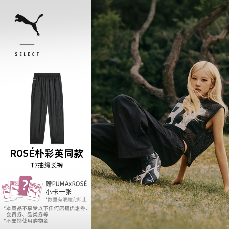 ROSE联名经典T7运动裤女PUMA彪马