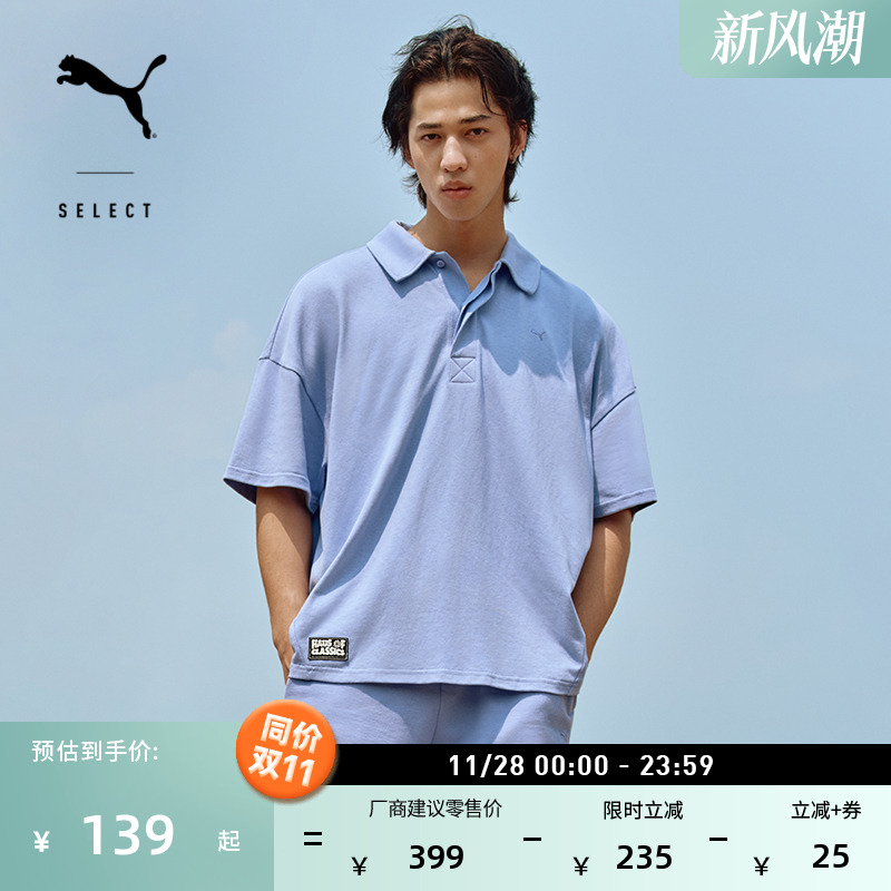 彩色休闲短袖T恤POLO衫男女PUMA彪马官方夏季翻领运动上衣 631557