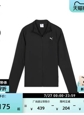 吸湿速干紧身运动外套女PUMA彪马