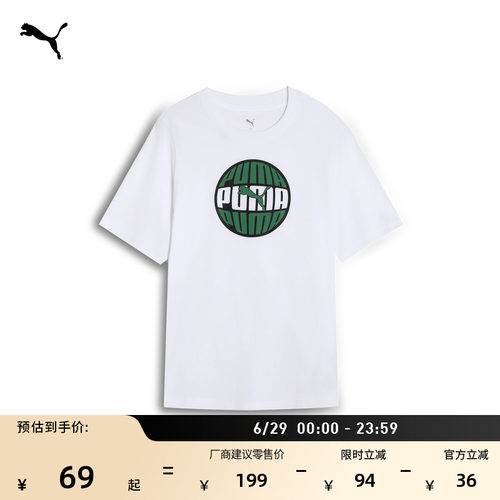 纯棉灰色休闲短袖T恤男PUMA彪马