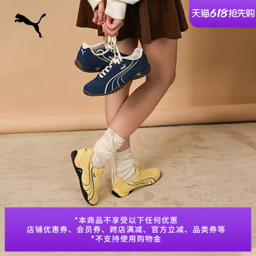 NOVACAT薄底休闲鞋男女PUMA彪马