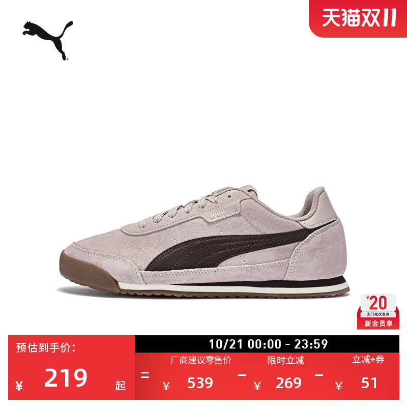 贴贴鞋|复古阿甘鞋女款PUMA彪马官方秋季透气休闲鞋 TURINO403048