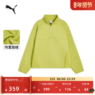 远红外保暖加绒半拉链卫衣男女款PUMA彪马官方冬季加厚上衣635725