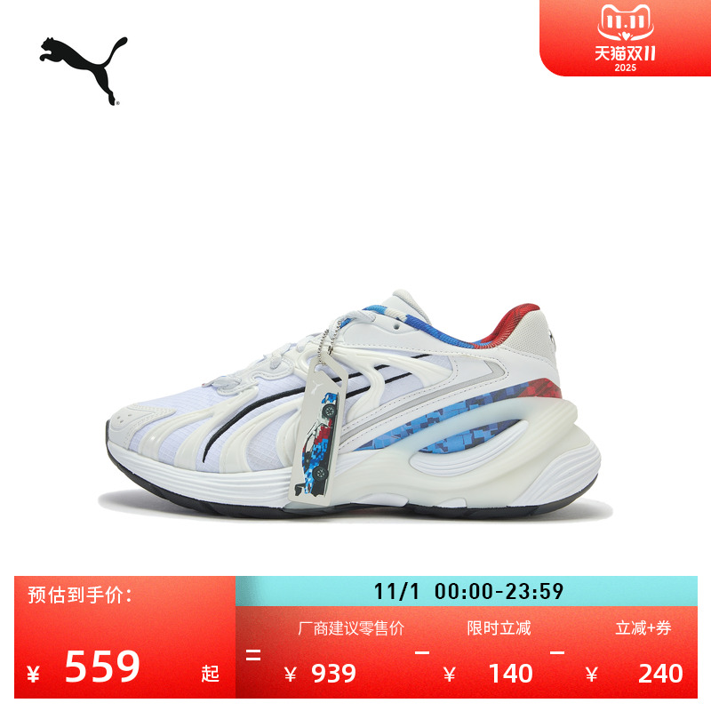 BMW宝马赛车轻盈休闲鞋PUMA彪马