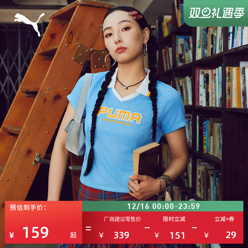 多巴胺复古条纹短袖Polo衫女PUMA彪马夏季彩色印花运动上衣631726